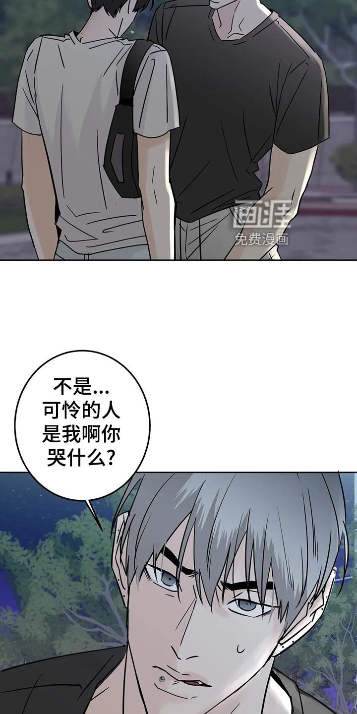 第26章：质问