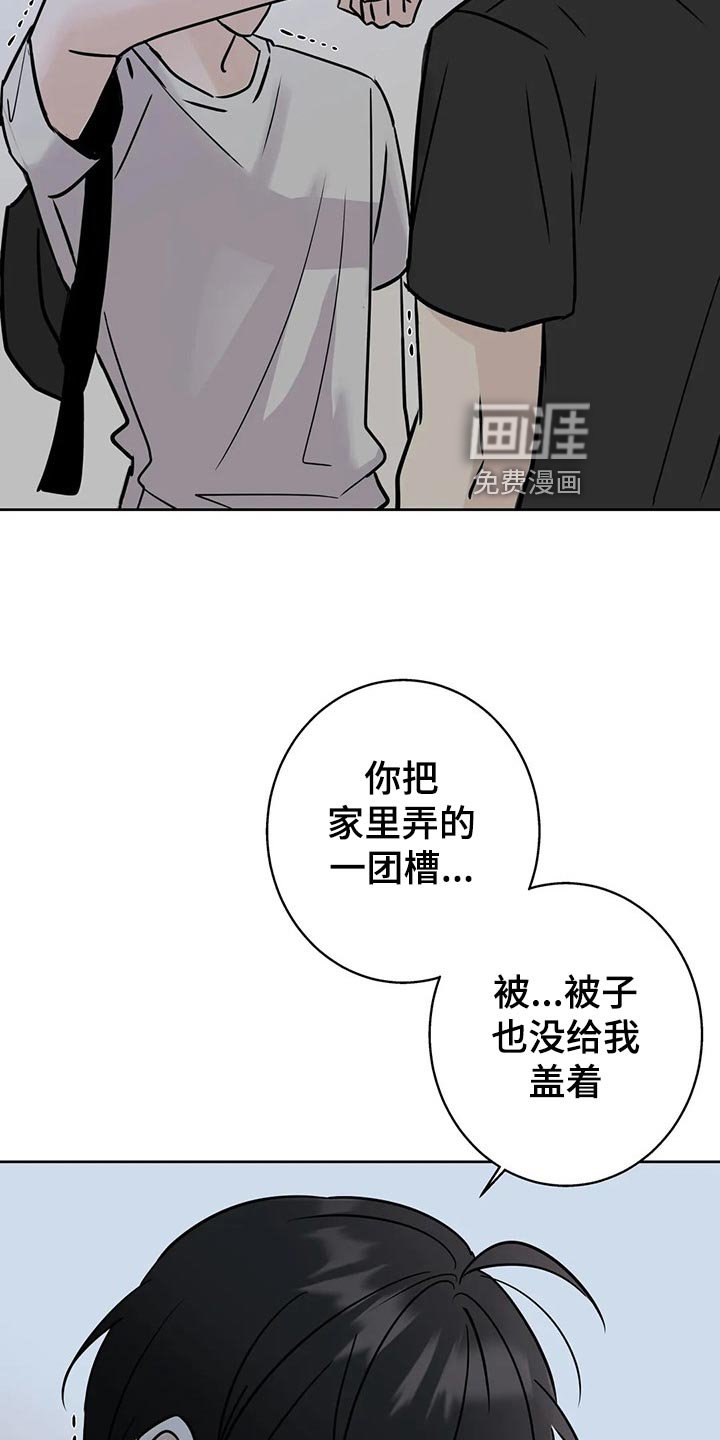 第26章：质问