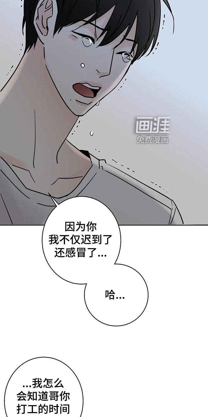 第26章：质问
