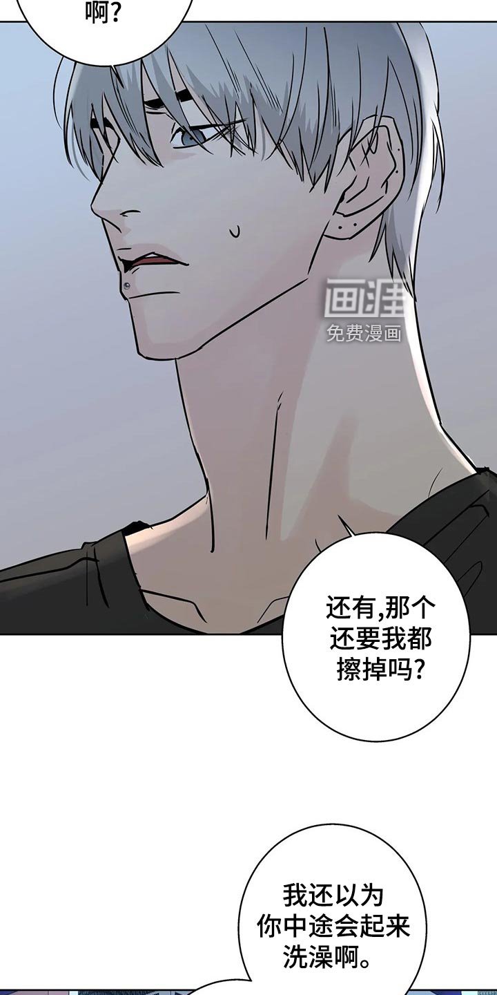 第26章：质问