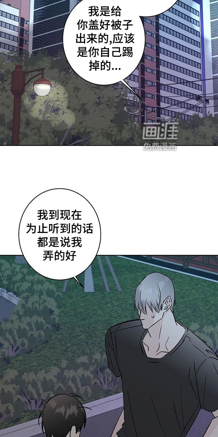第26章：质问