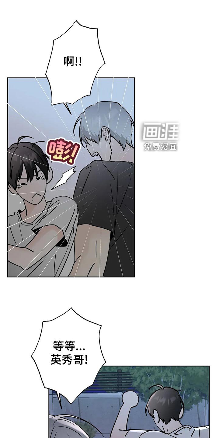 第26章：质问