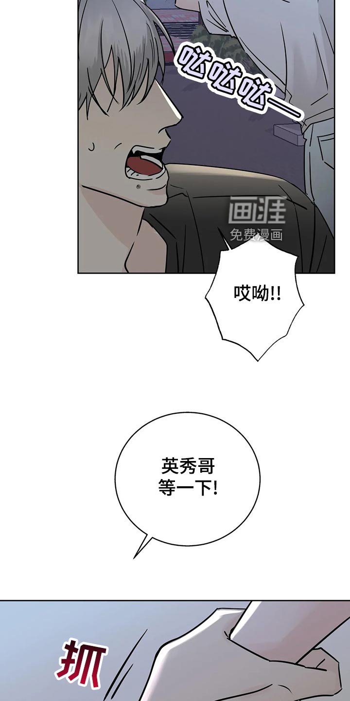 第26章：质问