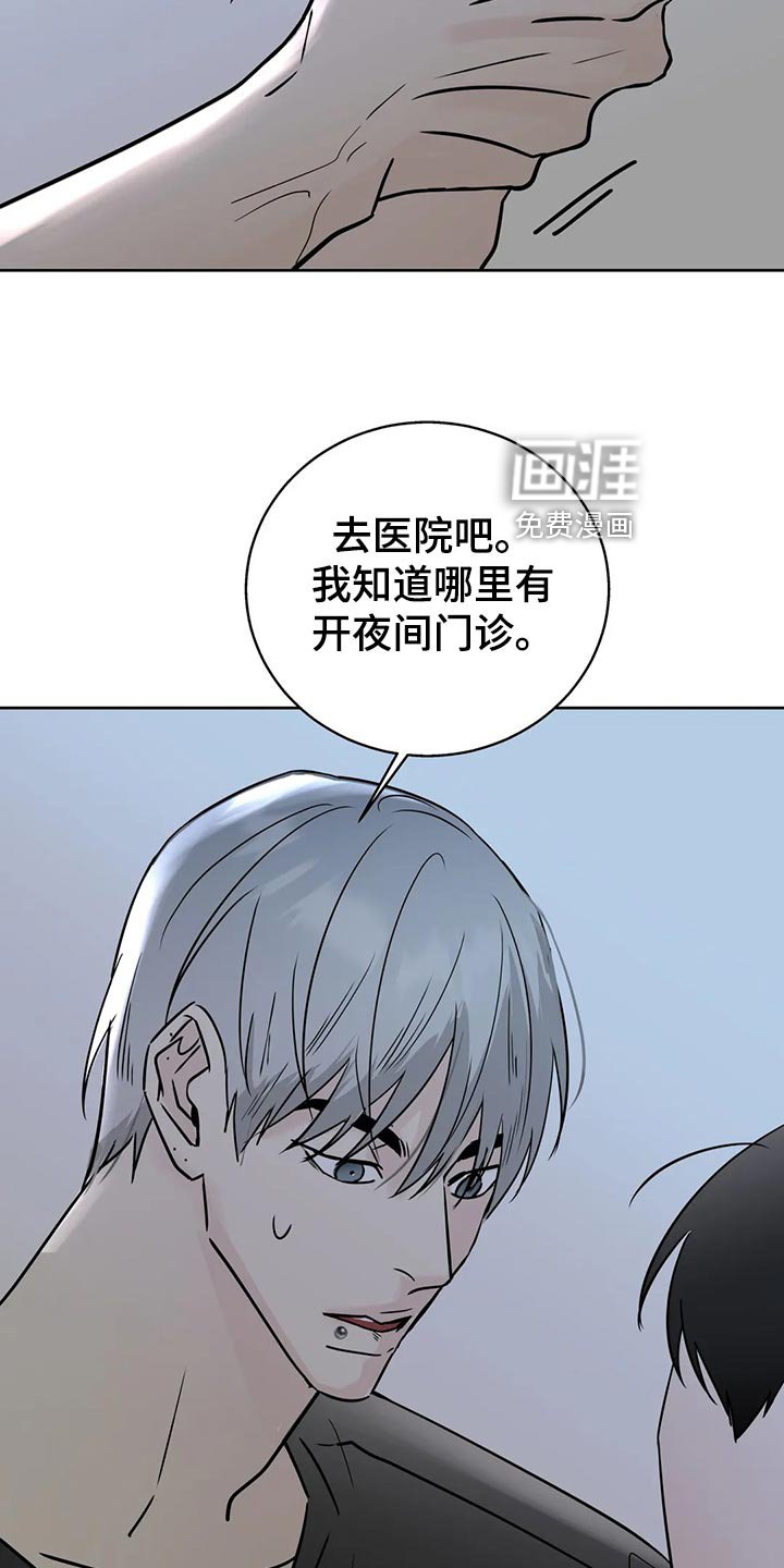 第26章：质问