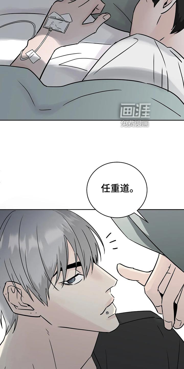 第26章：质问