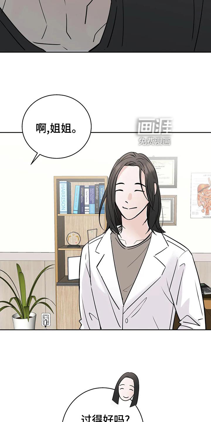 第26章：质问