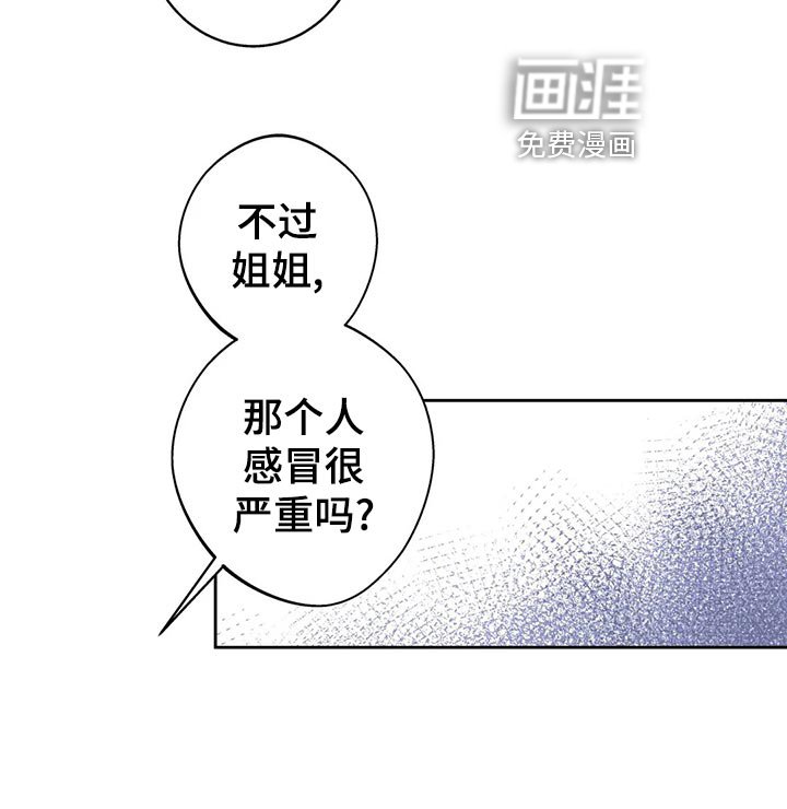 第26章：质问