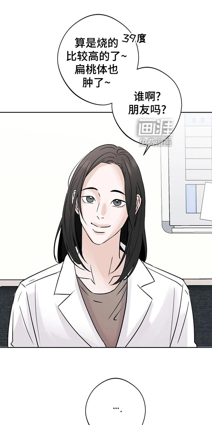 第27章：血拼