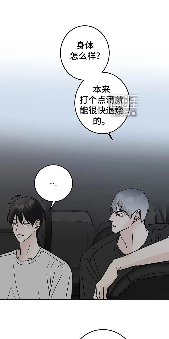 第27章：血拼