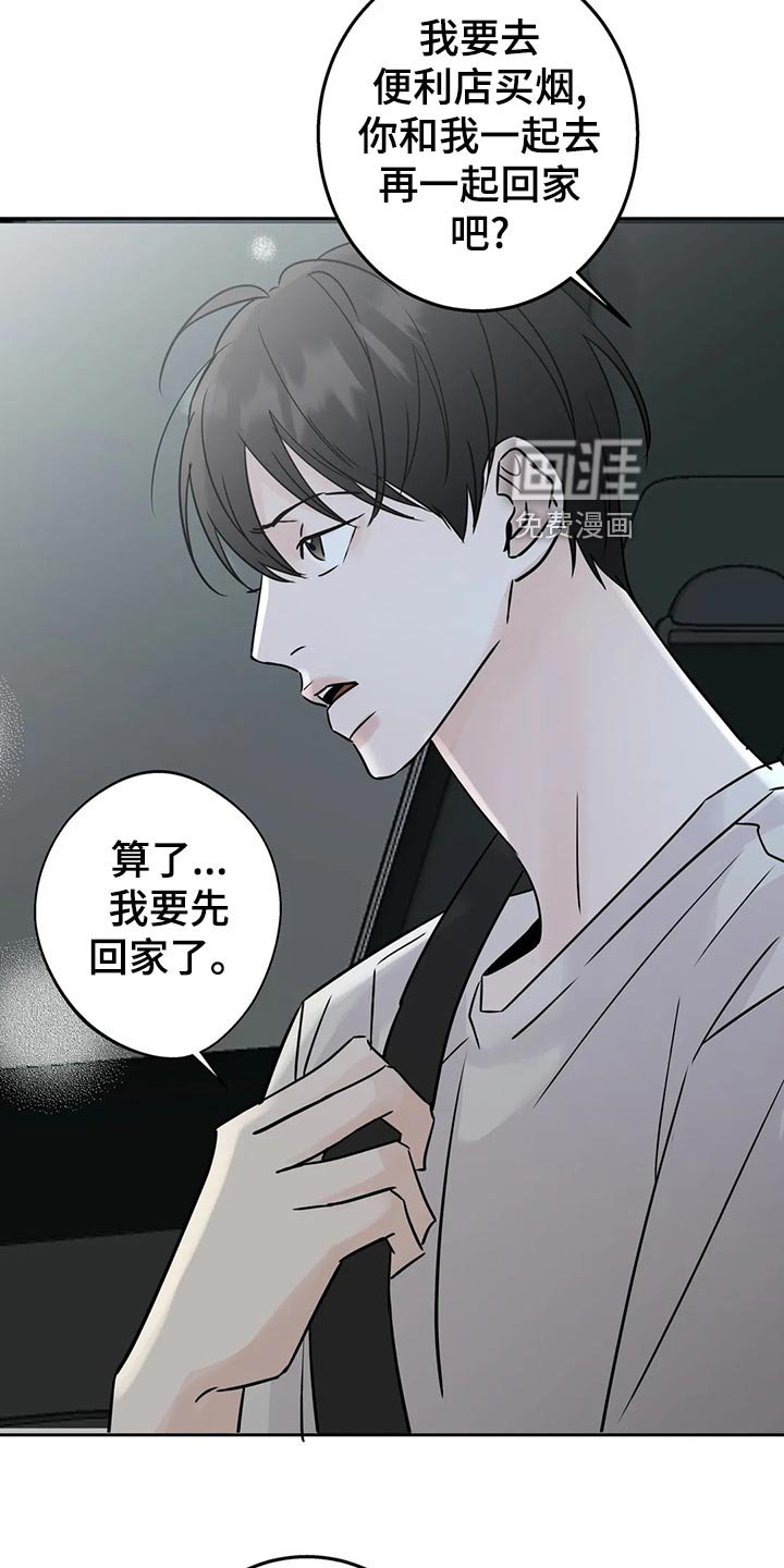 第27章：血拼