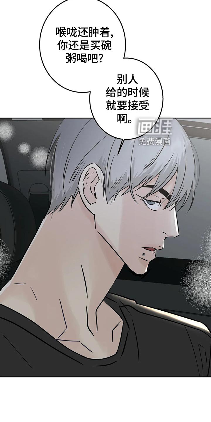 第27章：血拼