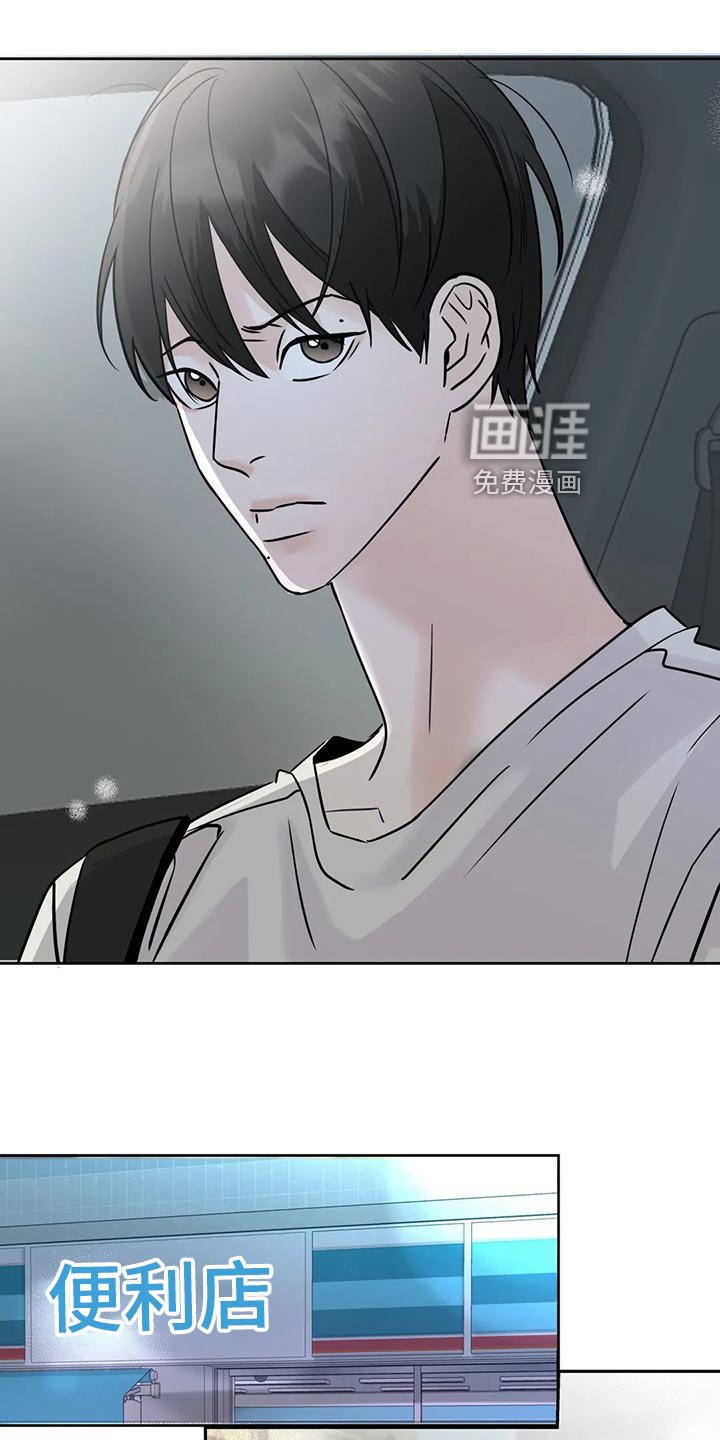 第27章：血拼