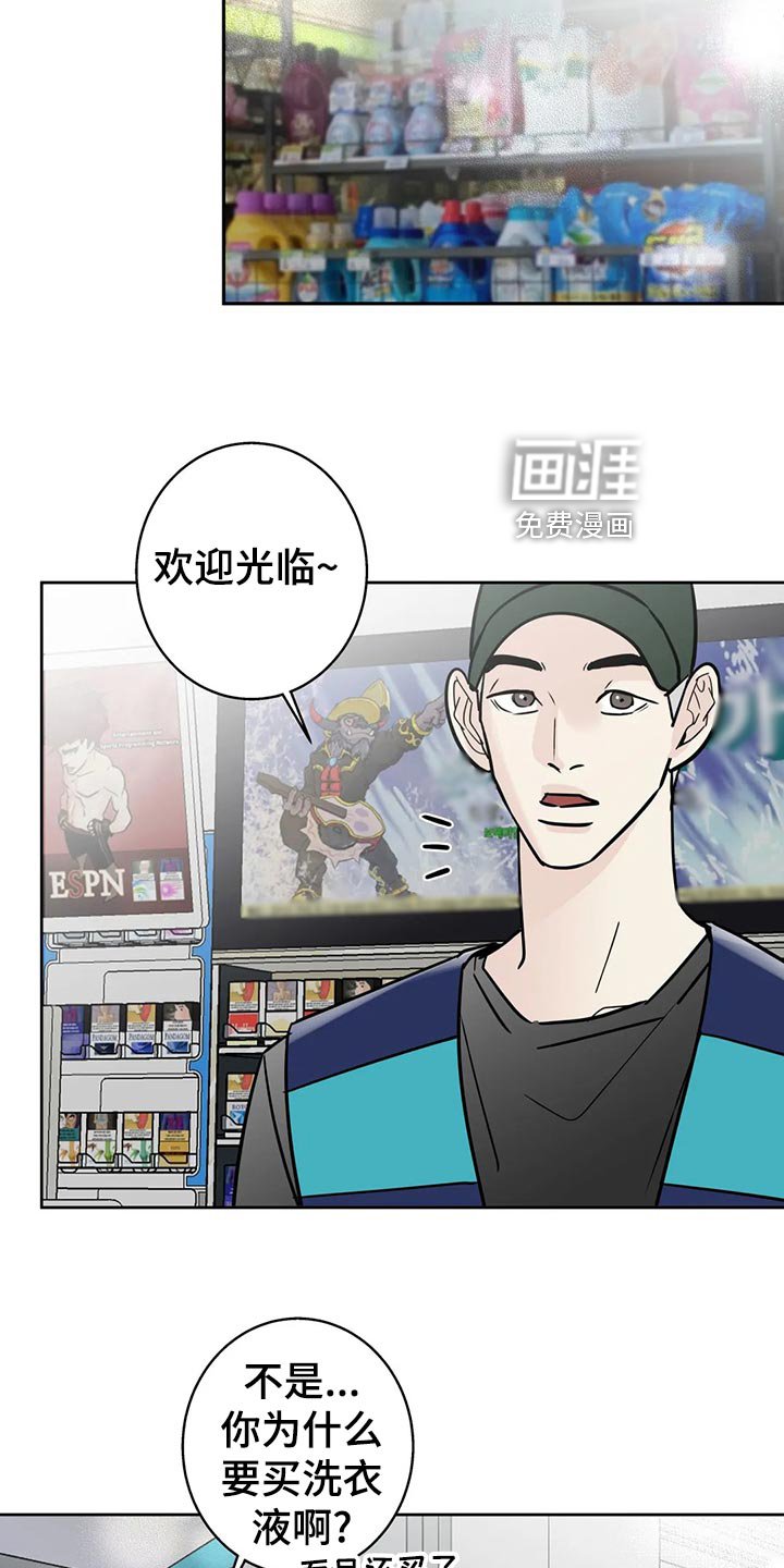 第27章：血拼