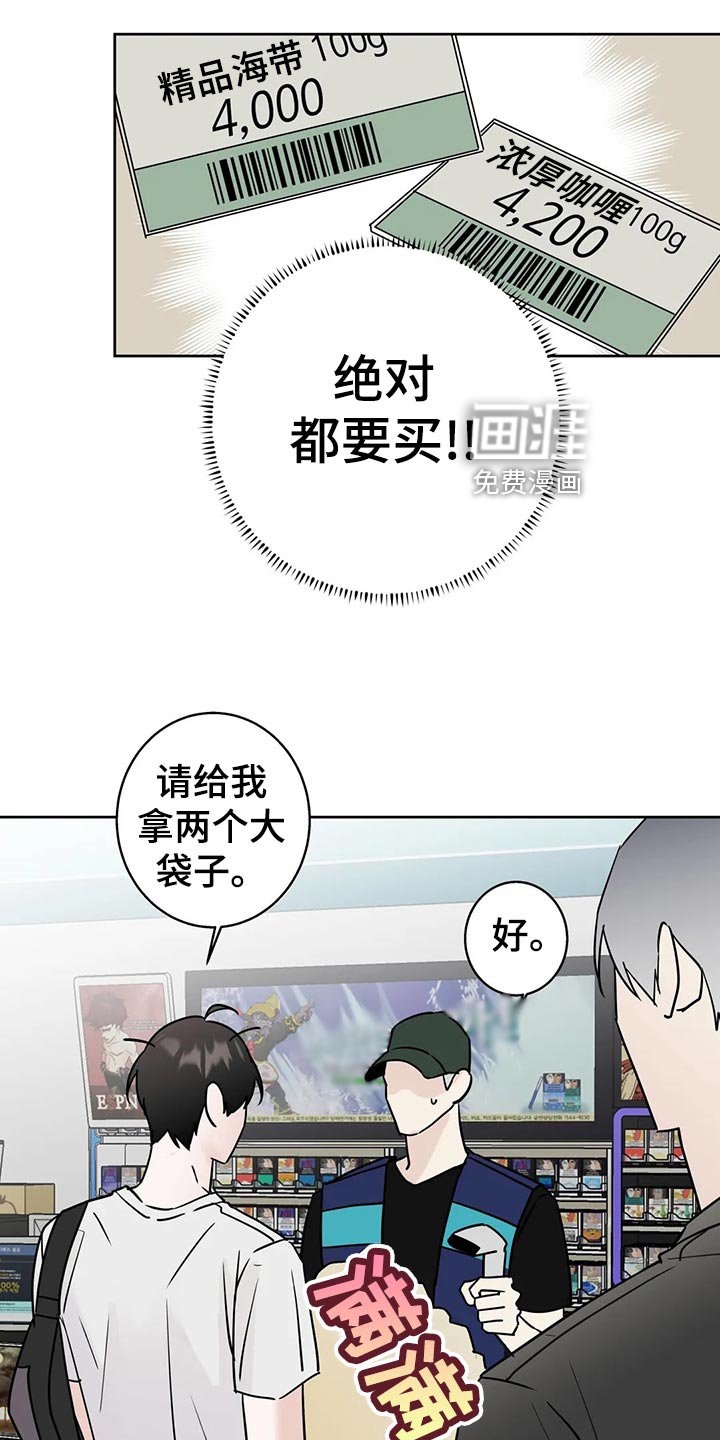 第27章：血拼