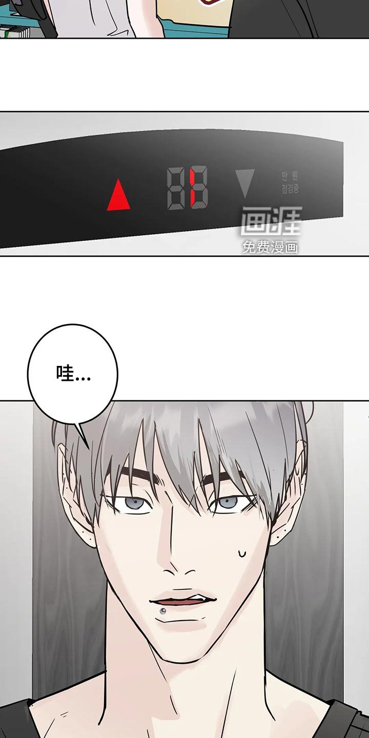 第27章：血拼