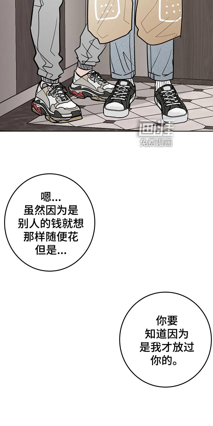 第27章：血拼