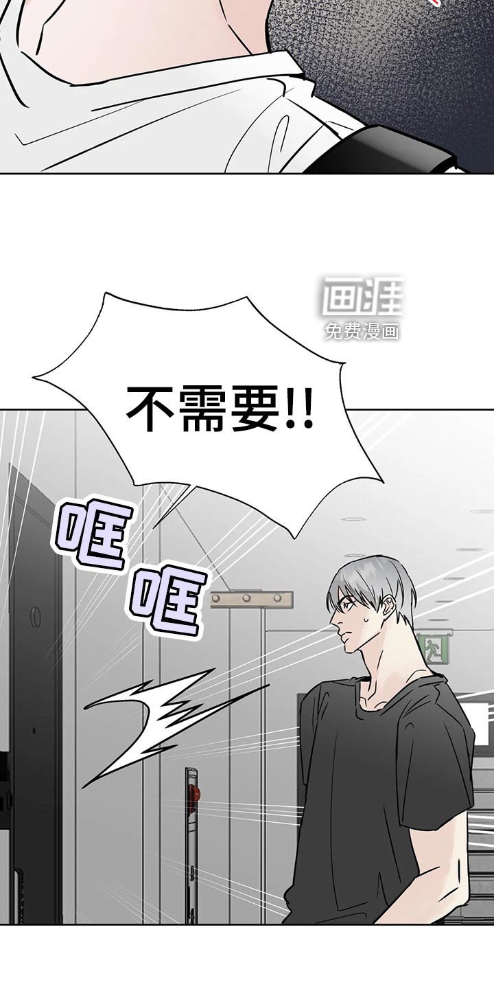 第27章：血拼