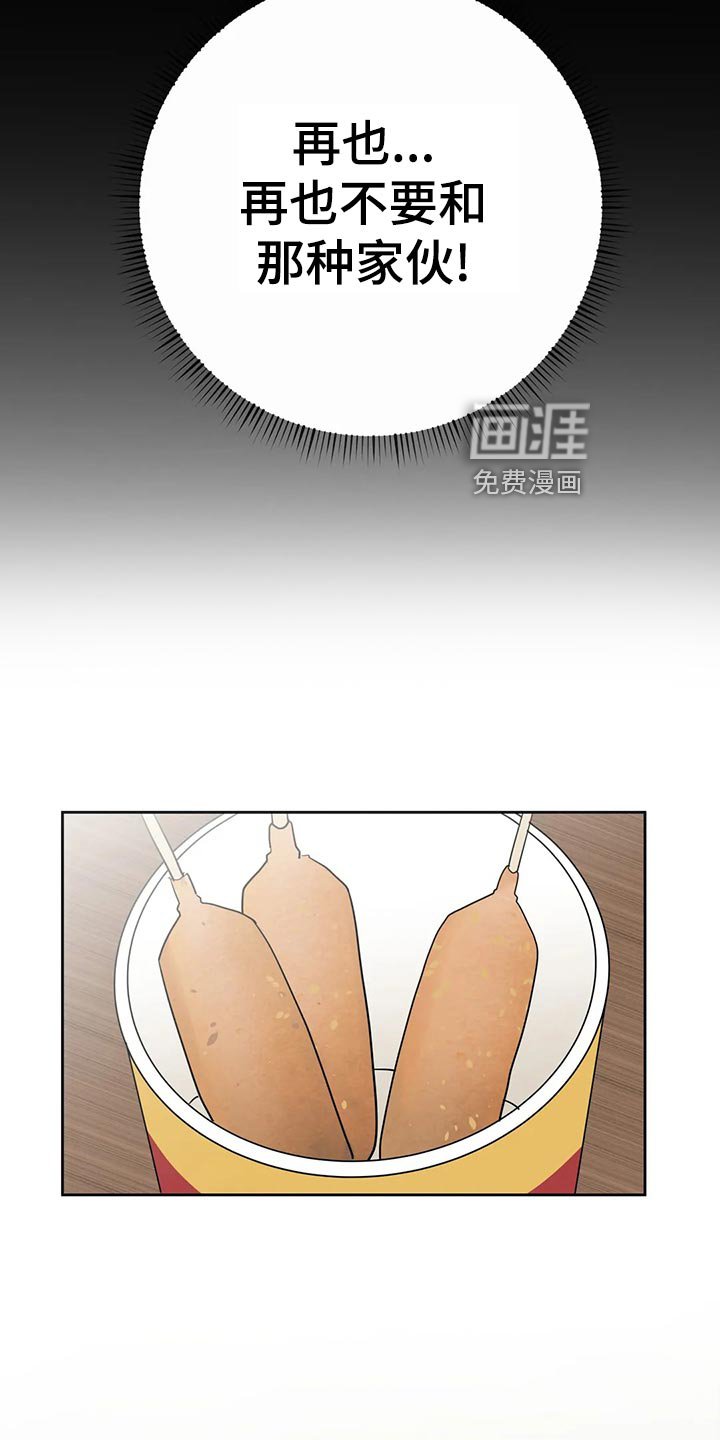 第27章：血拼