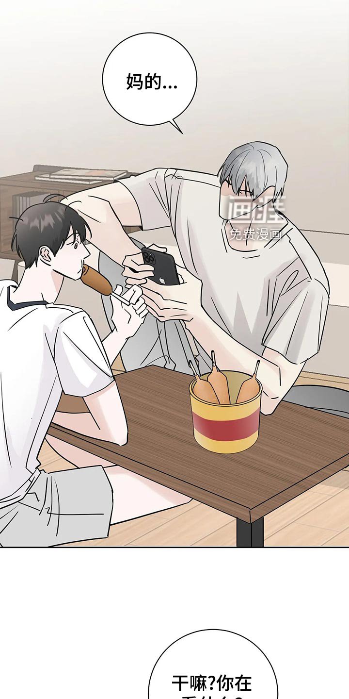 第27章：血拼