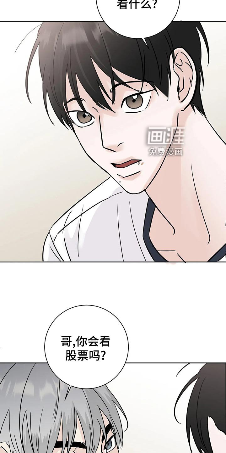第27章：血拼