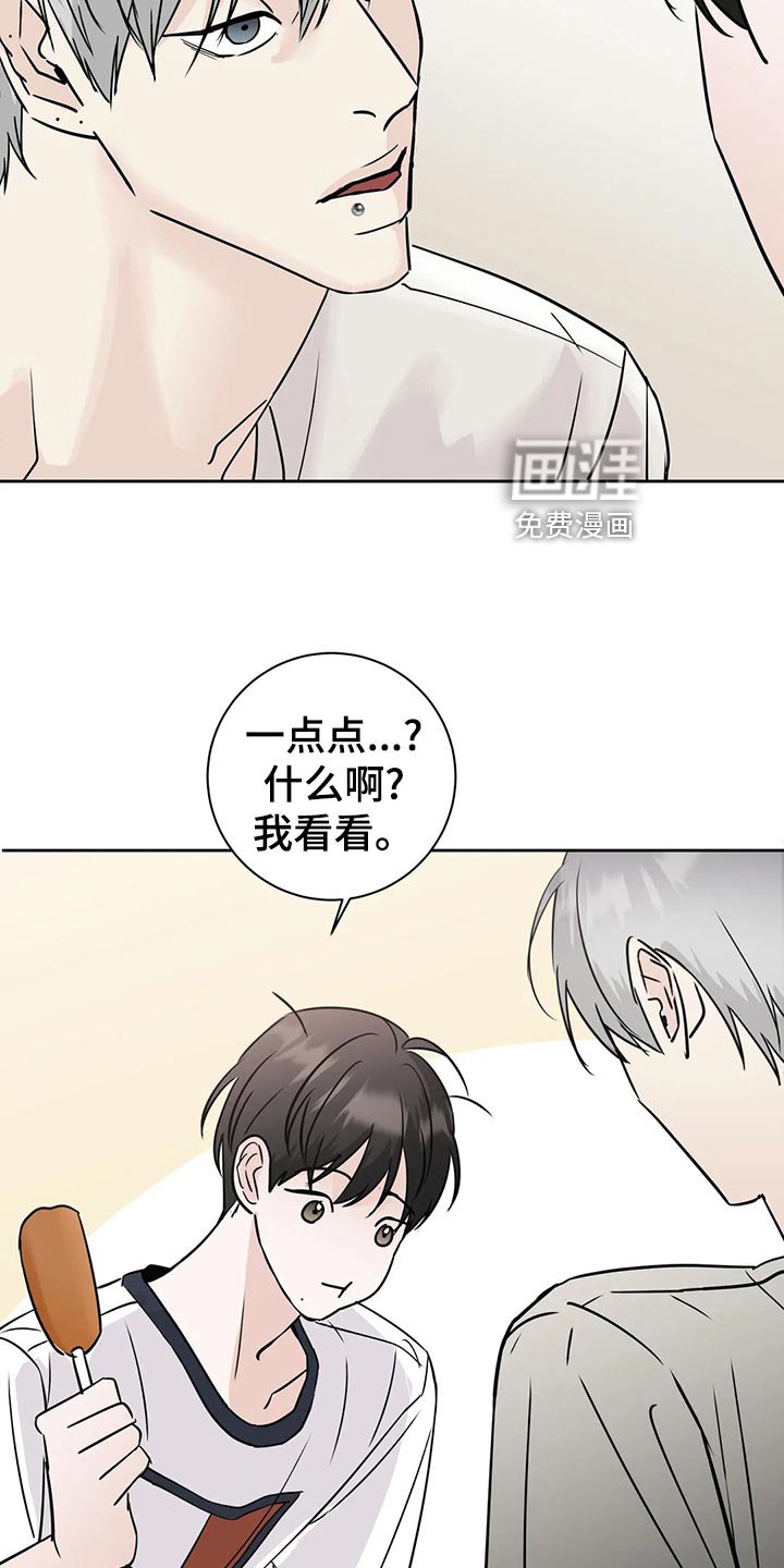 第27章：血拼
