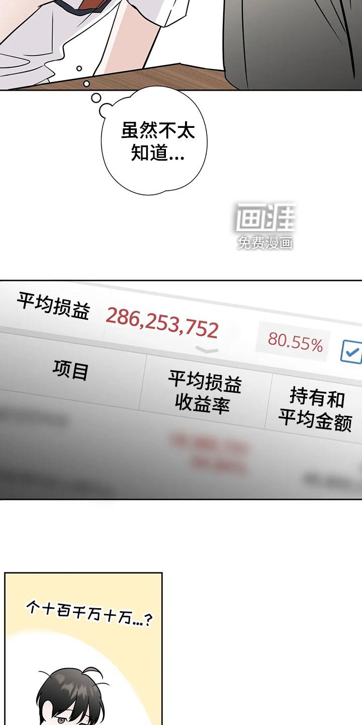 第27章：血拼