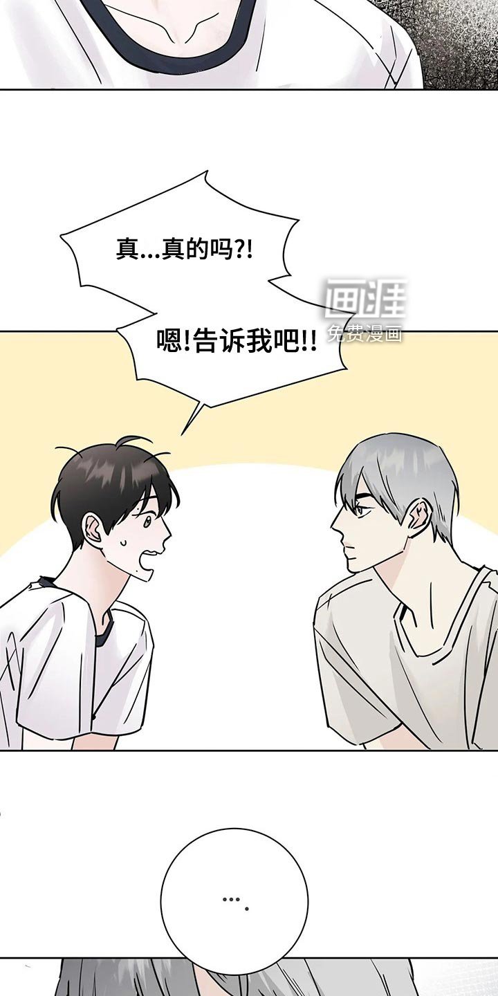 第28章：观望