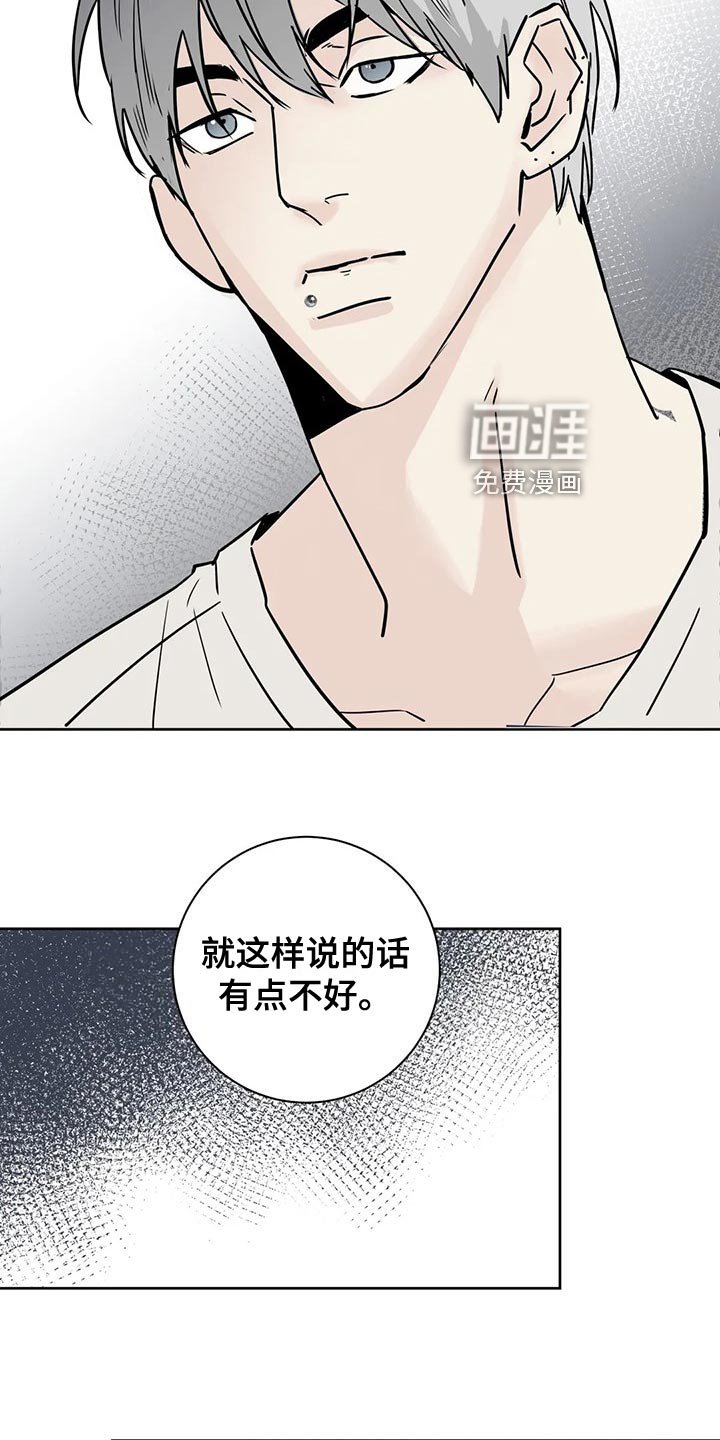 第28章：观望