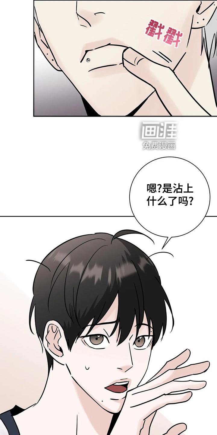 第28章：观望