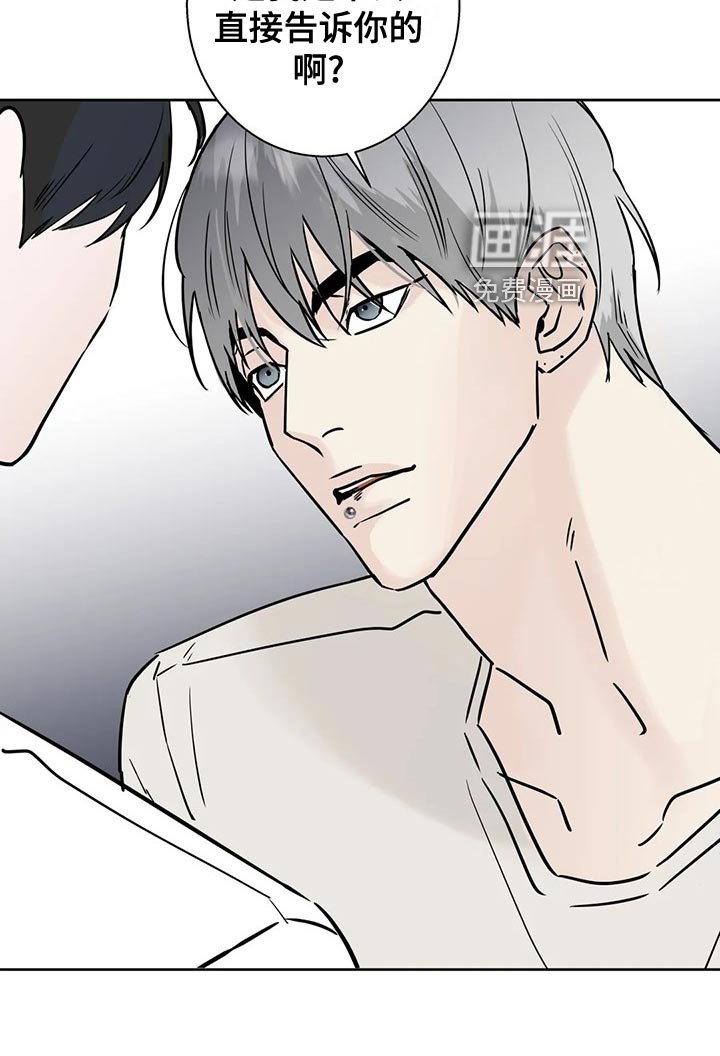 第28章：观望