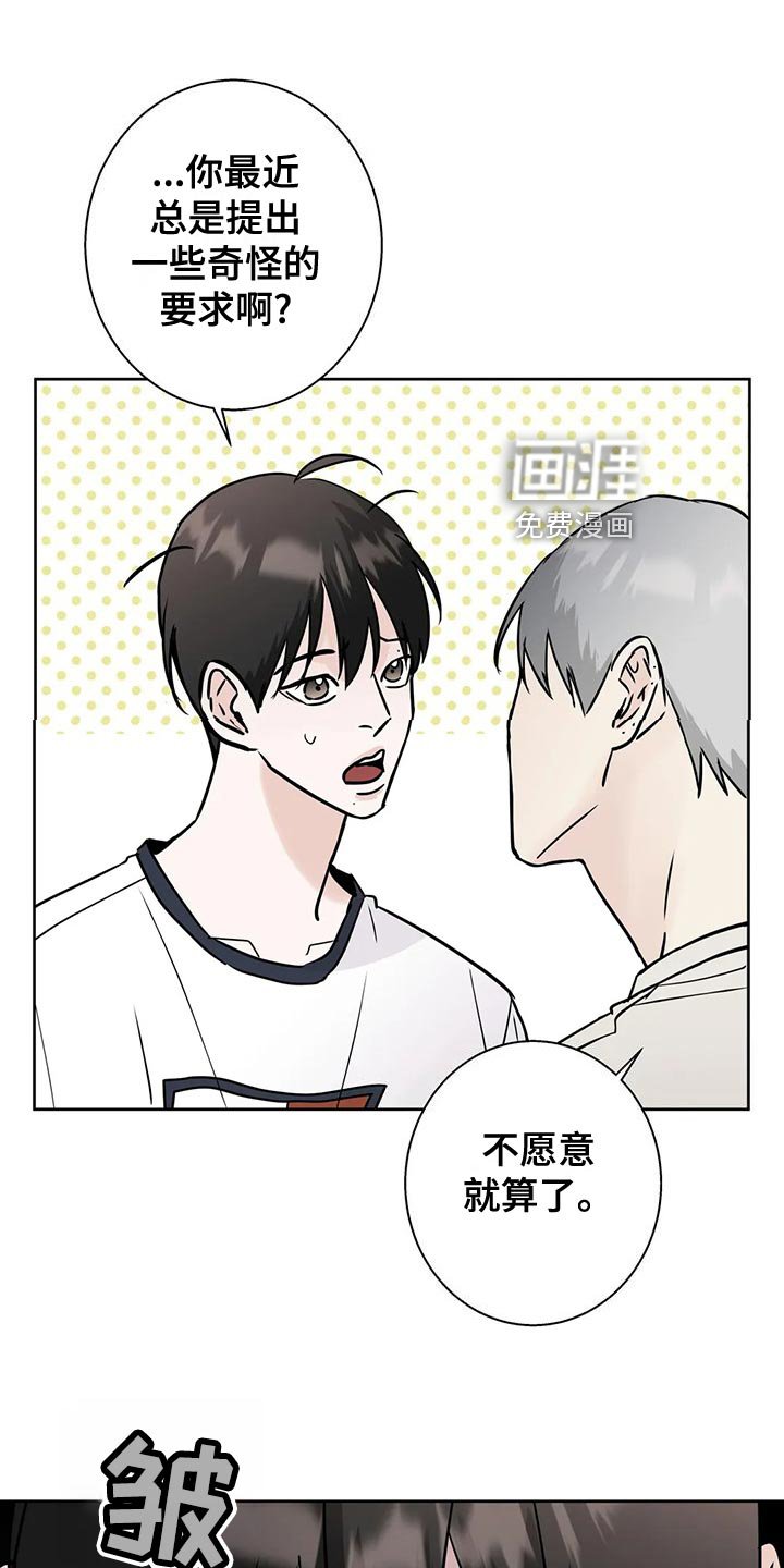 第28章：观望