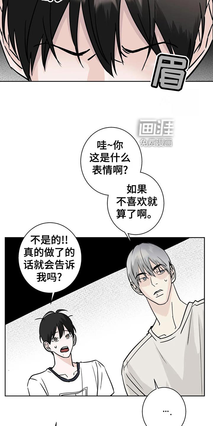 第28章：观望