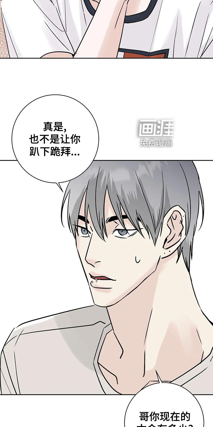第28章：观望