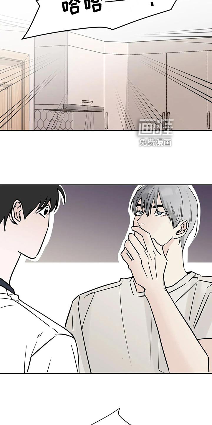 第28章：观望