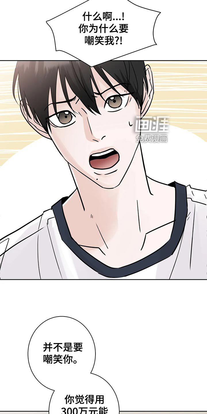 第28章：观望