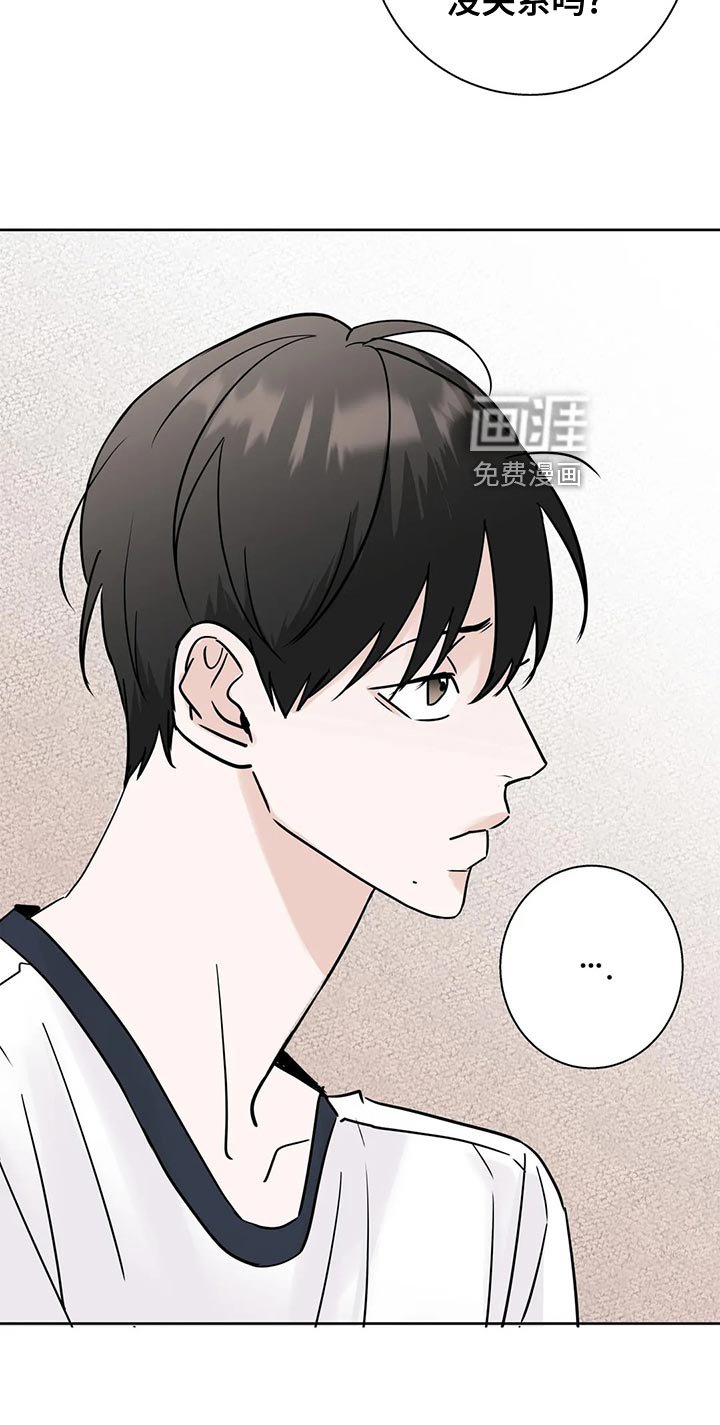 第28章：观望