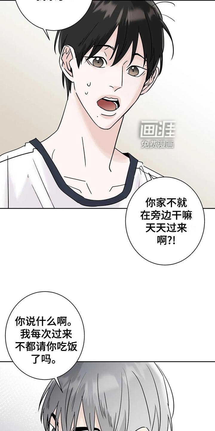第29章：没钱的忧郁