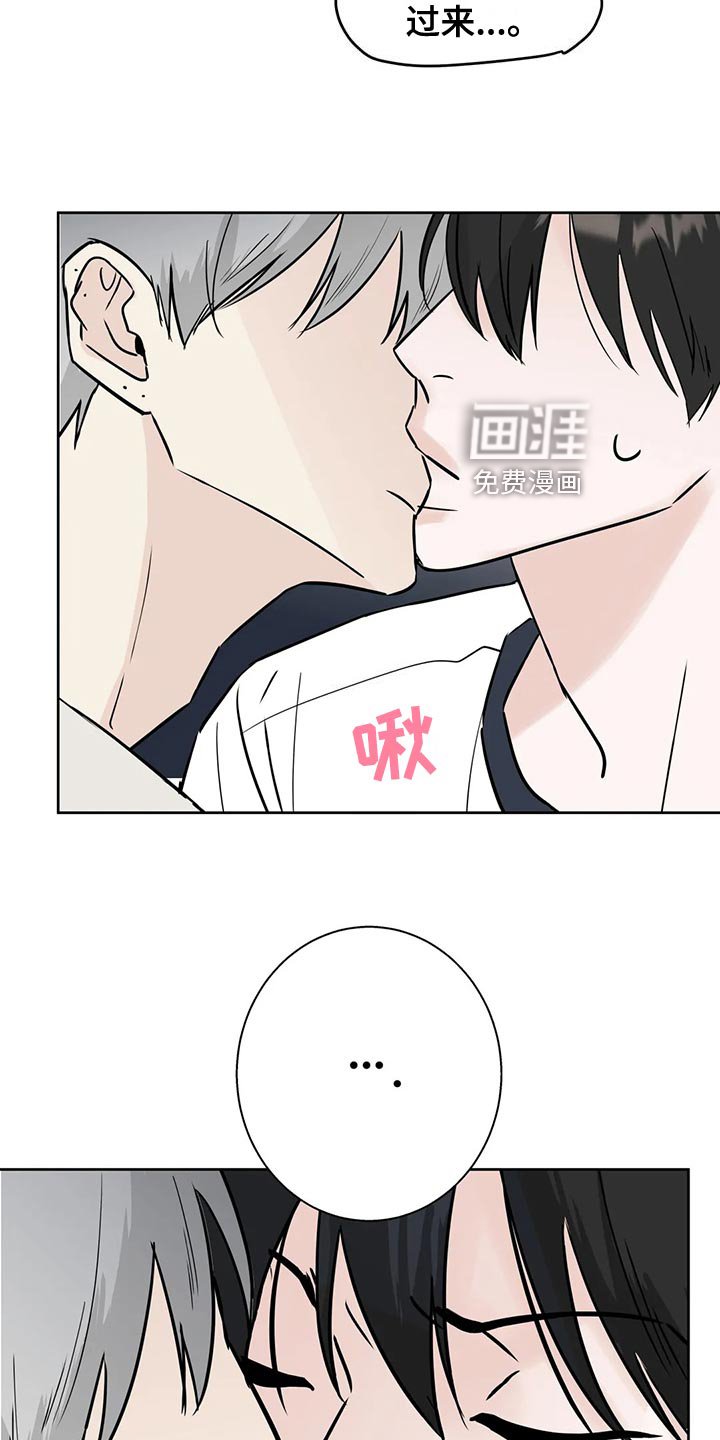 第29章：没钱的忧郁