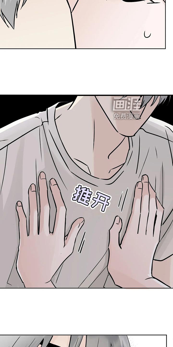 第29章：没钱的忧郁