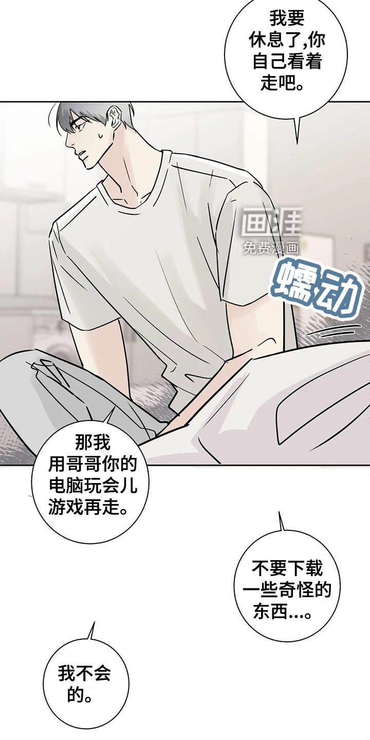 第29章：没钱的忧郁