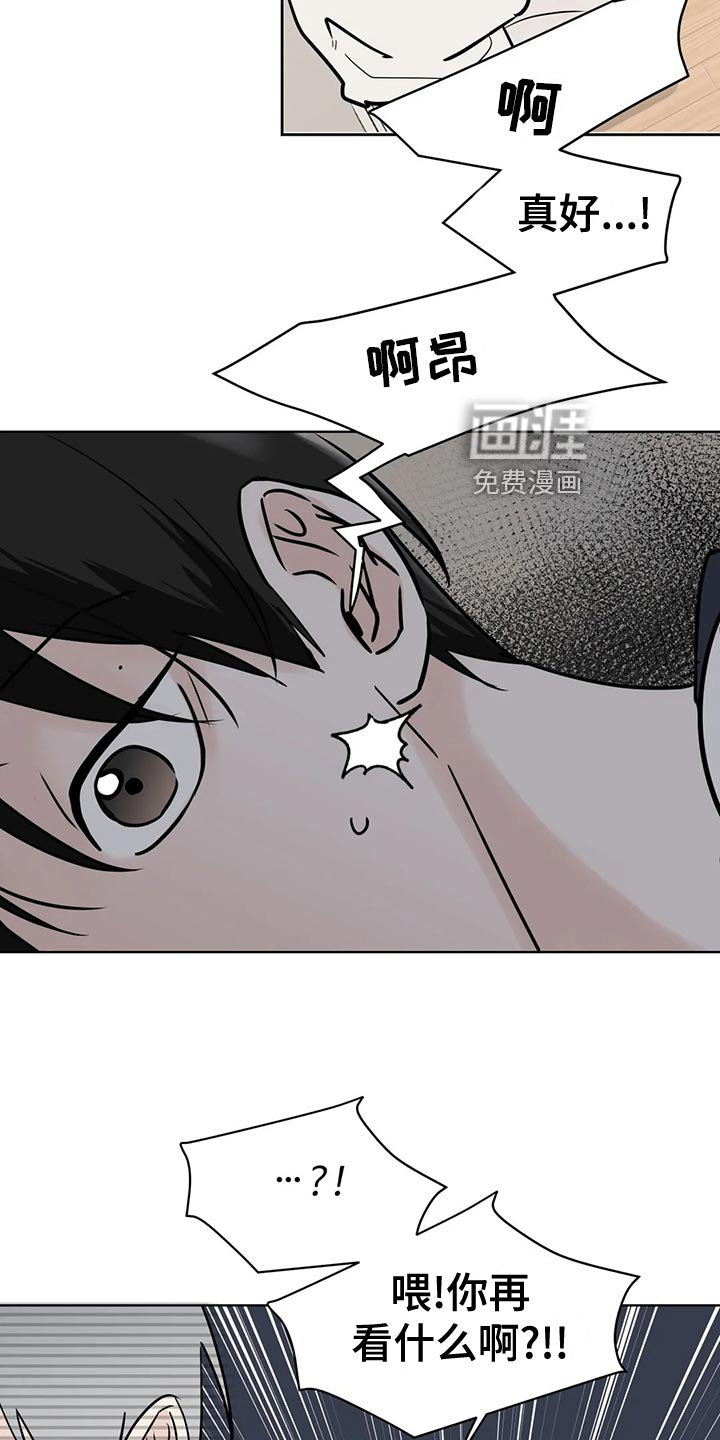 第29章：没钱的忧郁