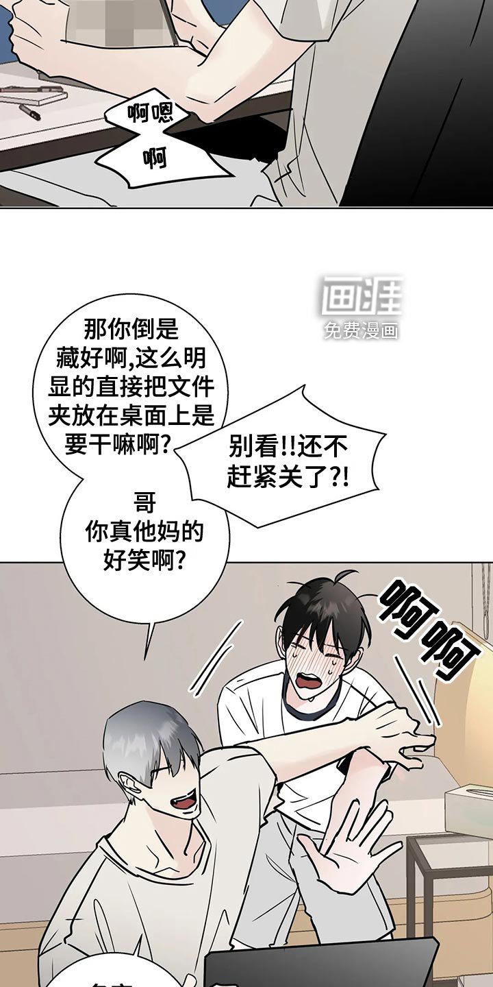 第29章：没钱的忧郁