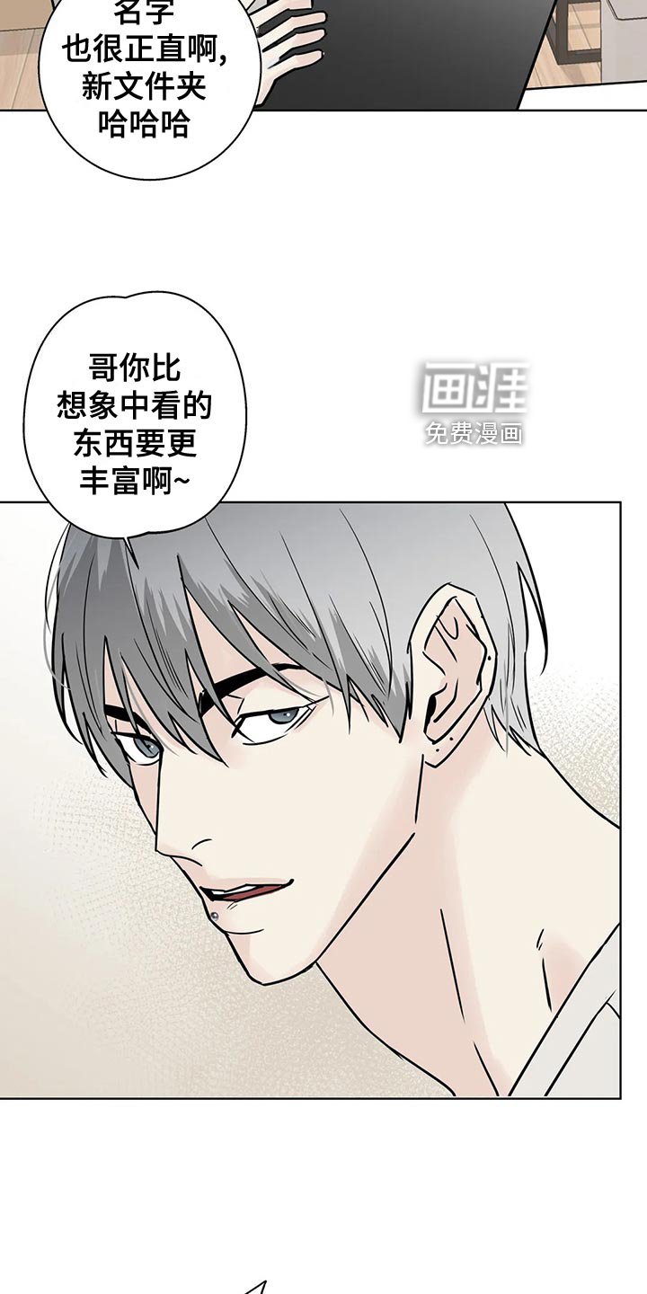 第29章：没钱的忧郁