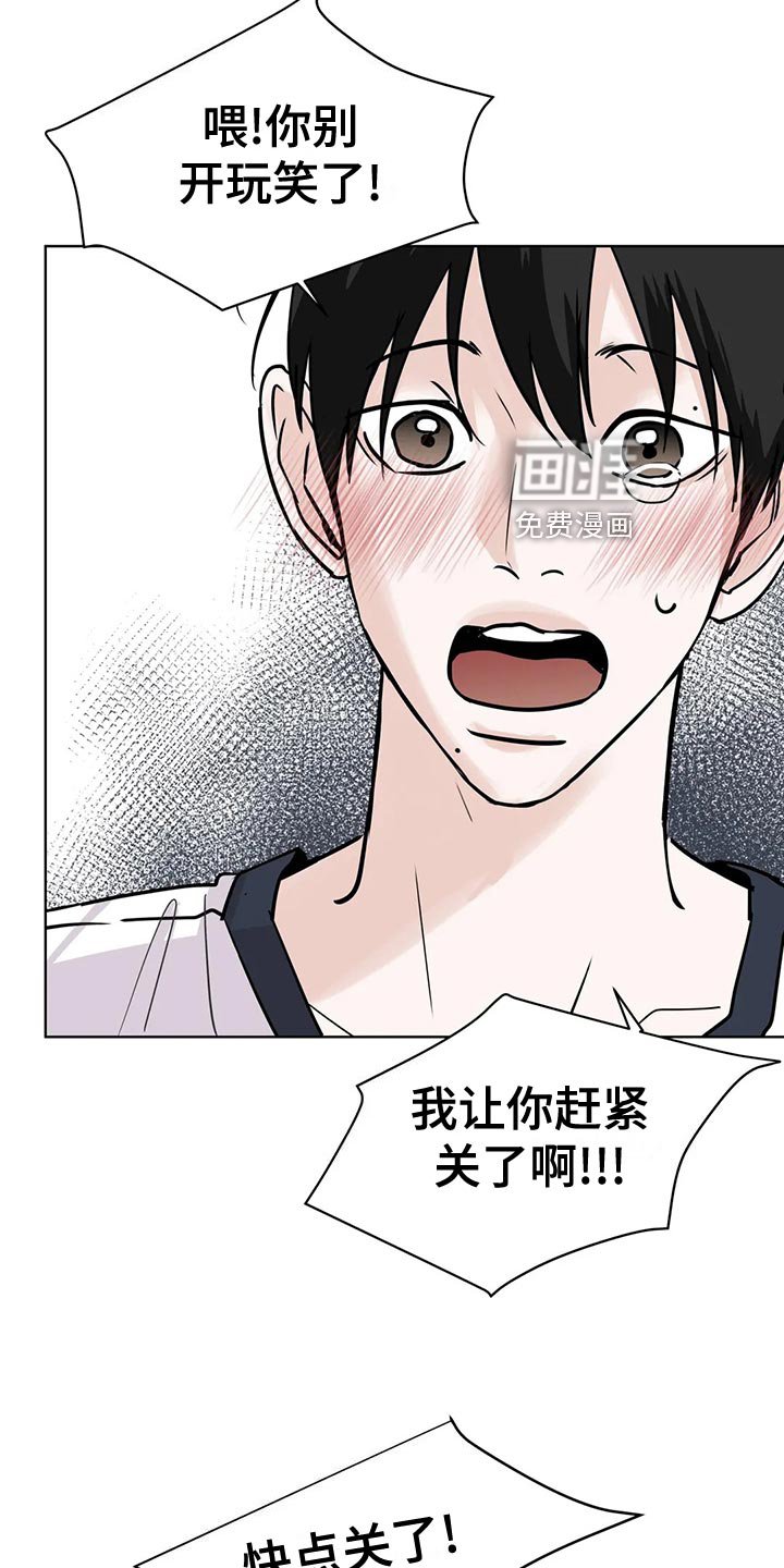 第29章：没钱的忧郁