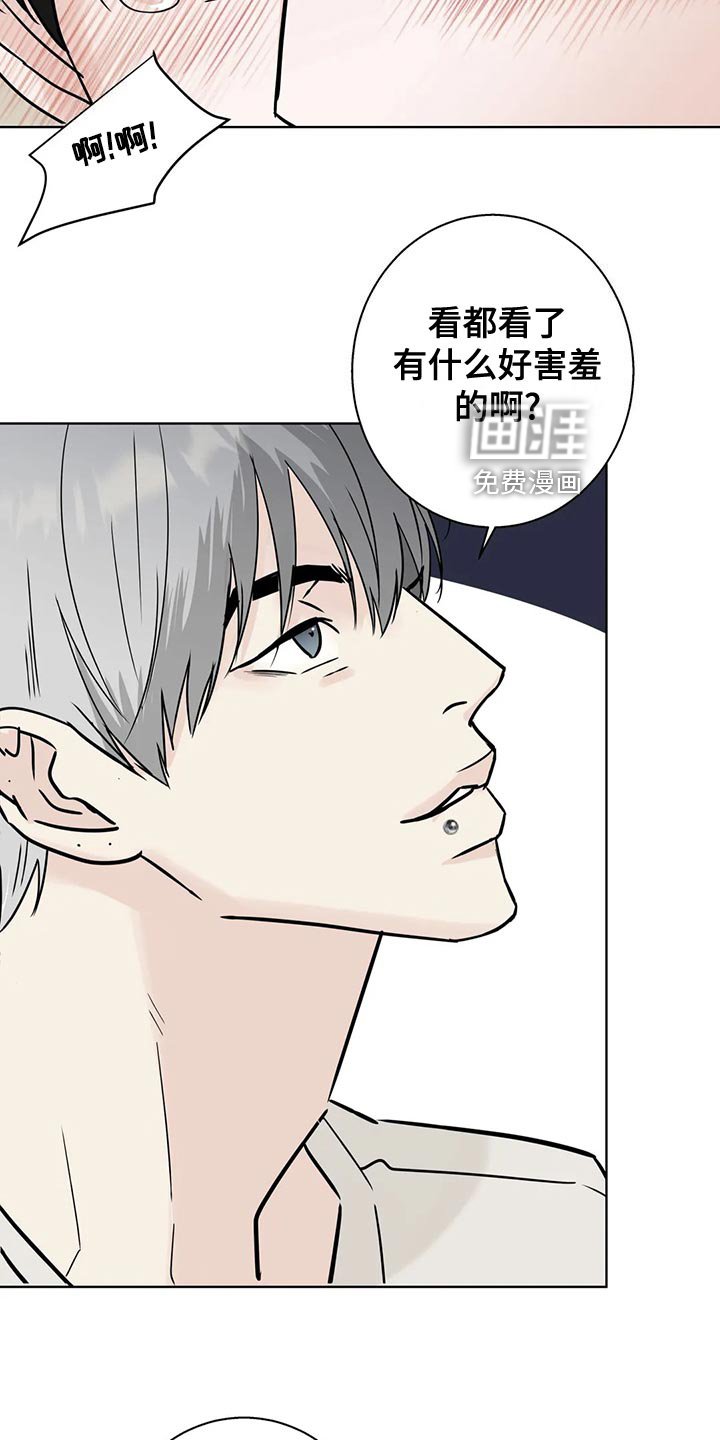 第29章：没钱的忧郁