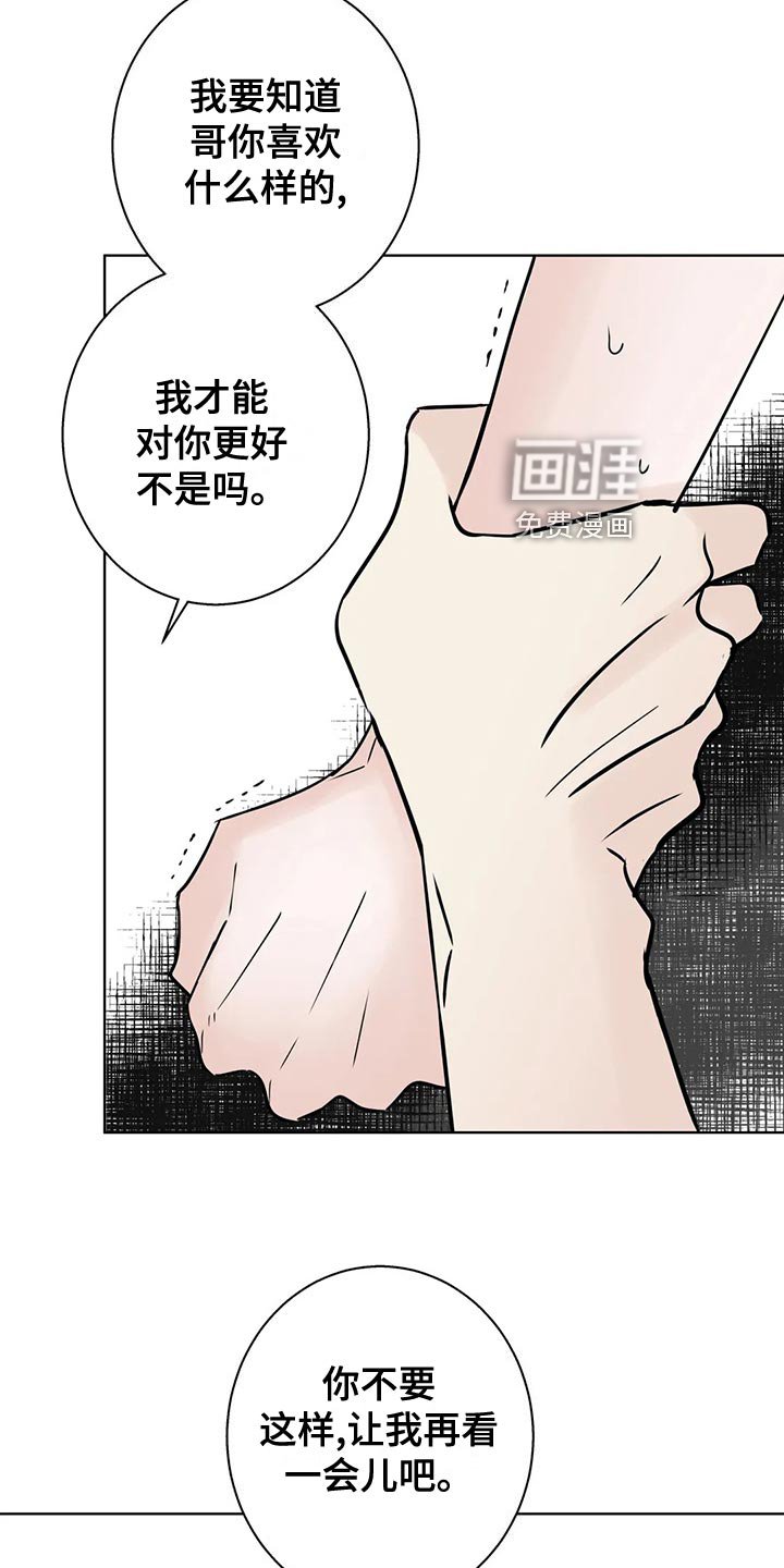 第29章：没钱的忧郁