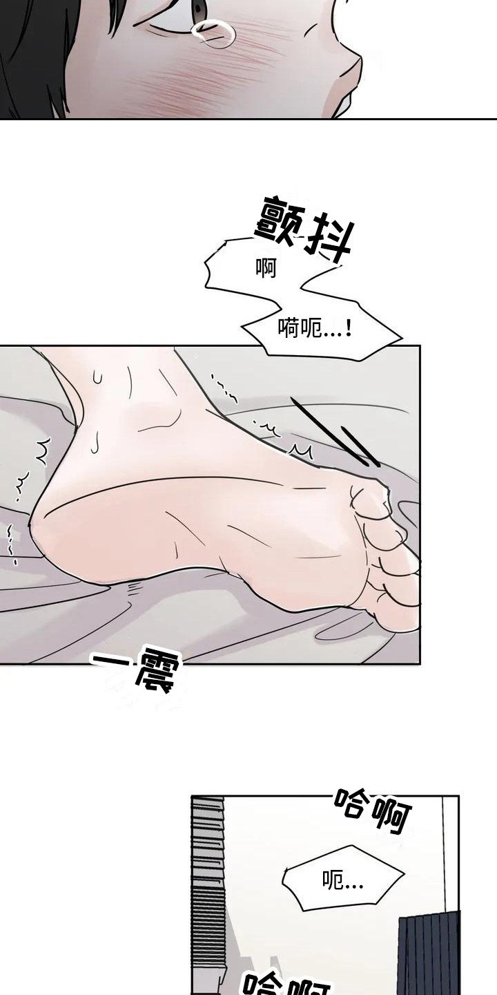 第3章：郁闷
