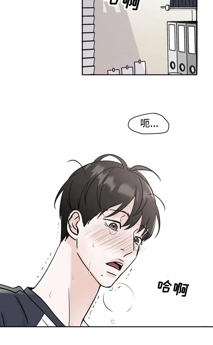 第3章：郁闷