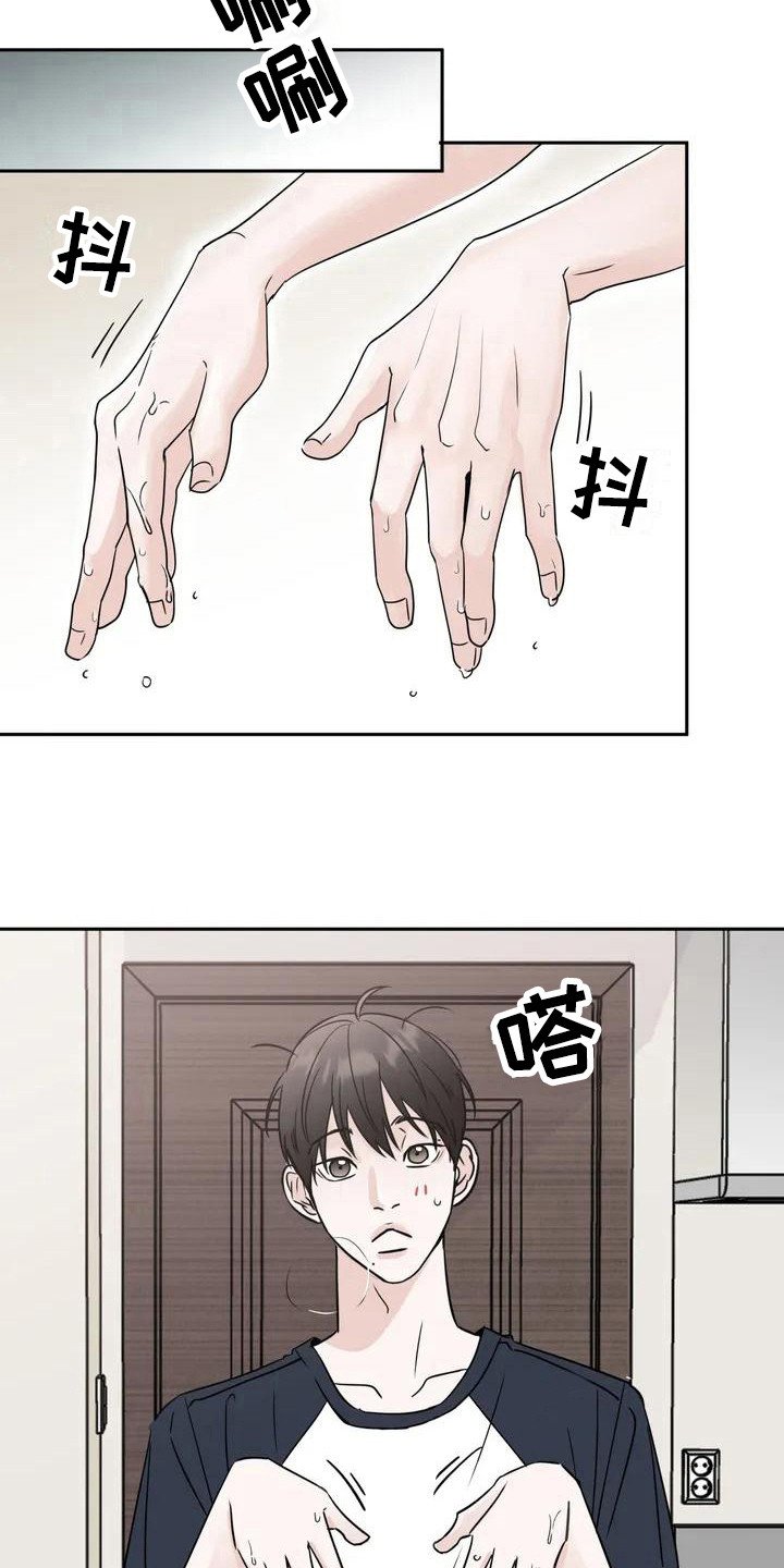第3章：郁闷