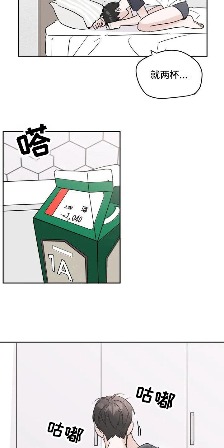 第3章：郁闷